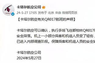 ?怀特28+7 波津24+9+6帽 獭兔伤缺 绿军5人20+大胜国王